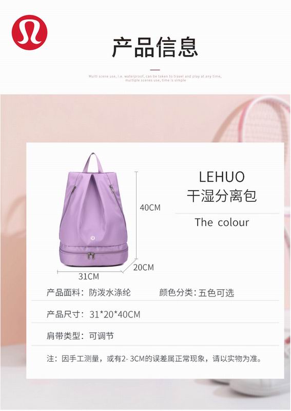 Lululemon 869 5C nlh (1)